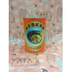 南非頂級鮑魚